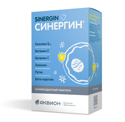 Синергин